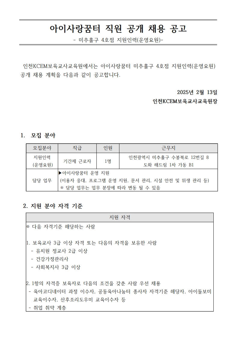 96f2468ea03d629eeeeda2411c715442_1739528286_3297.jpg 96f2468ea03d629eeeeda2411c715442_1739528286_3297.jpg