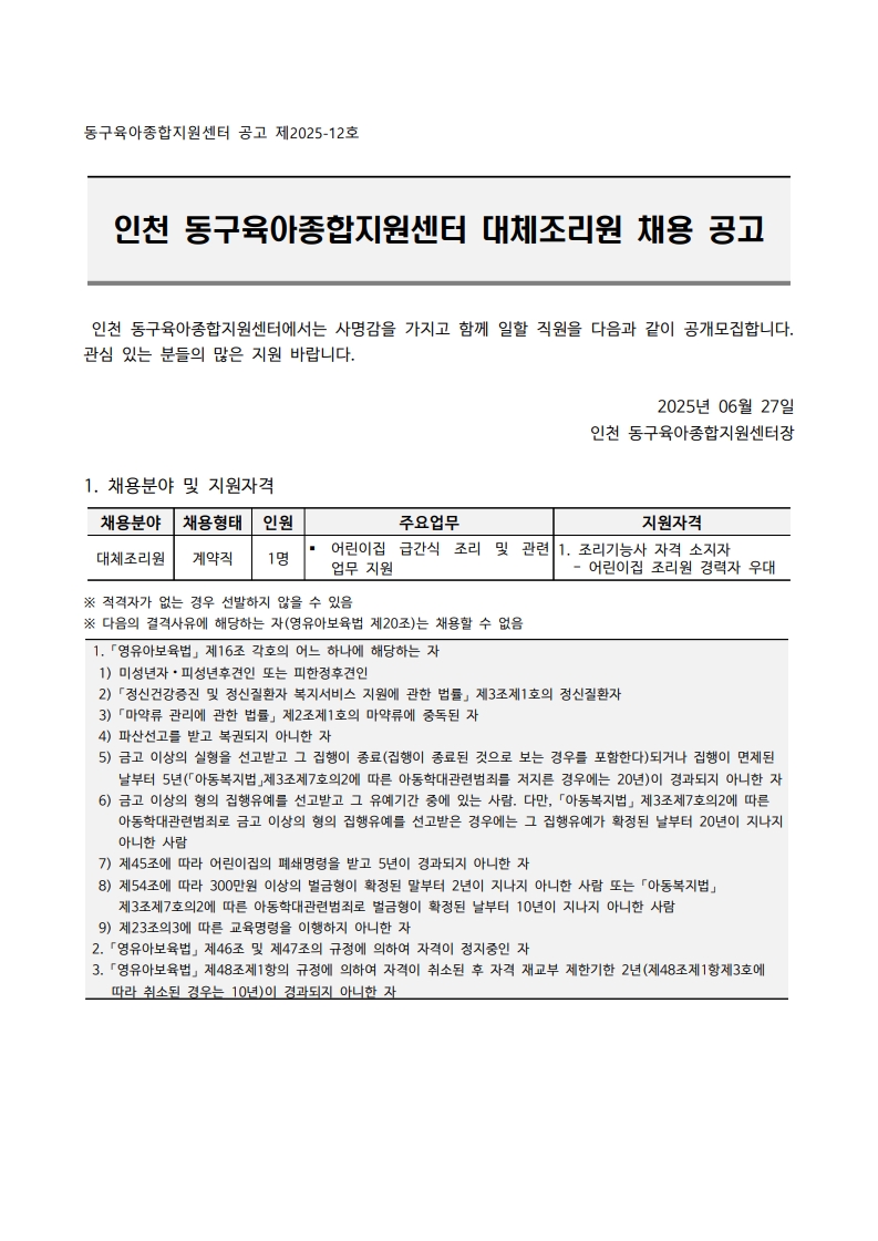 700c5c5a4197ccb554b7b10bdc4d0603_1751248121_4265.jpg 700c5c5a4197ccb554b7b10bdc4d0603_1751248121_4265.jpg