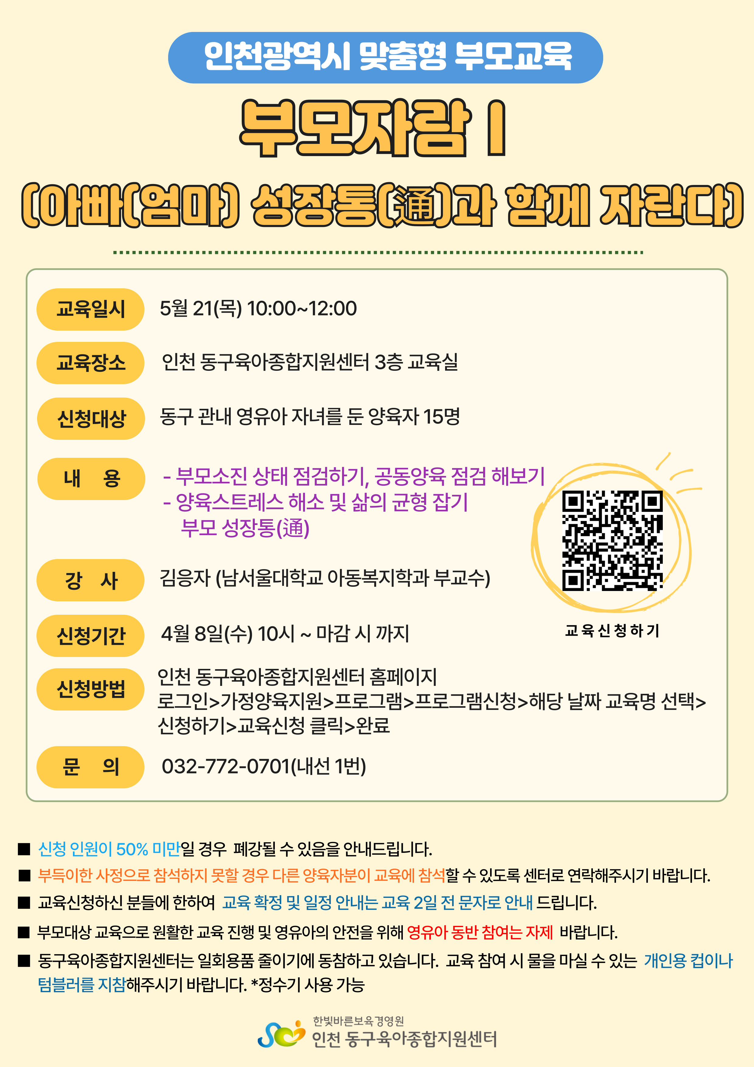 bcb8f716813d687d0ce44eb8000342b6_1775465044_7499.jpg