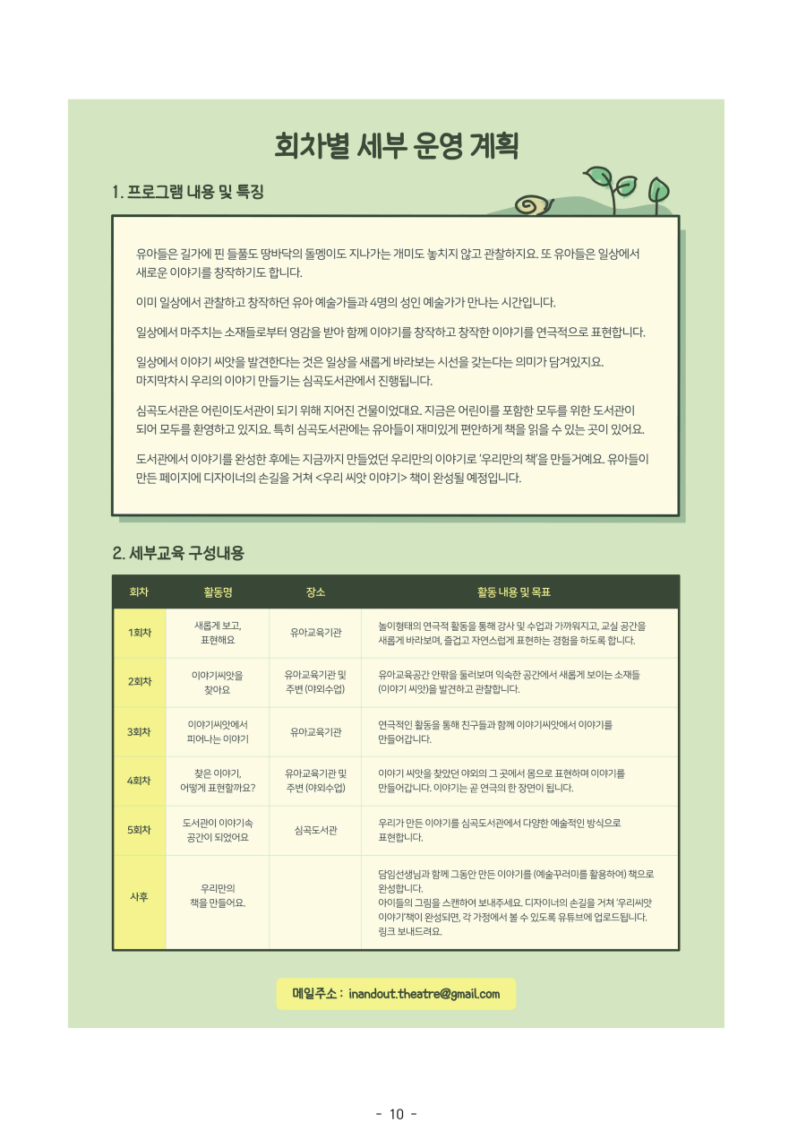 bebc94df7fdaab3aee5df367622355f9_1777451225_635.png