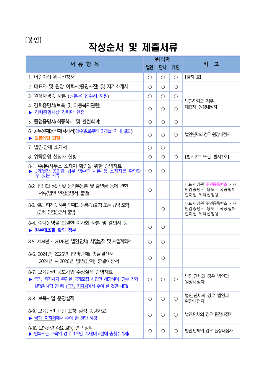 78cc8e3fdf469c1faf04ffd76794ded4_1780032337_2044.png