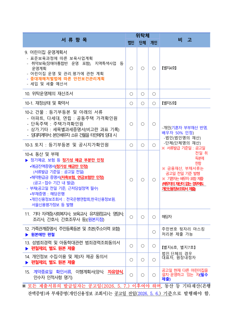 8d8e9aa317ffb1dc0921bc2add2ea596_1778199792_3463.png