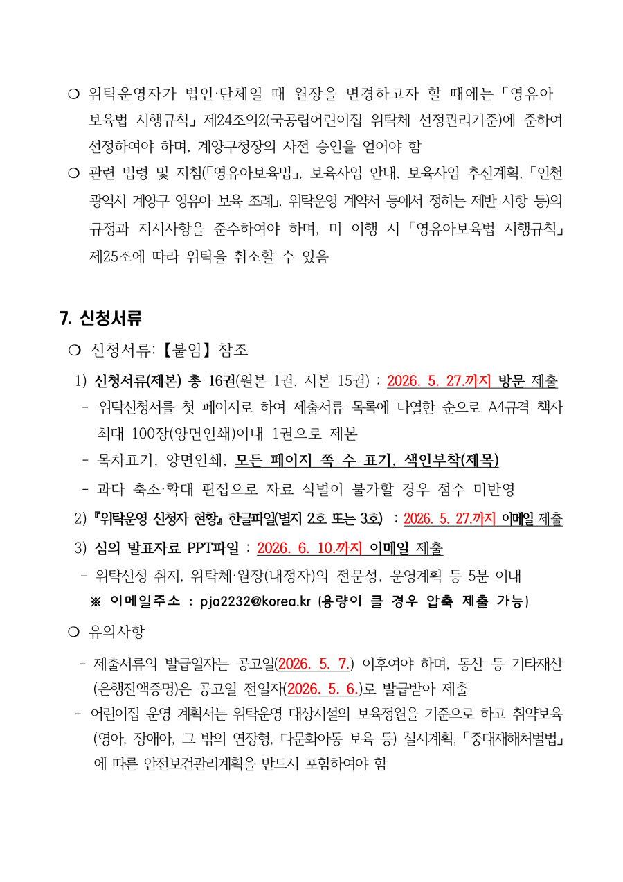 8d8e9aa317ffb1dc0921bc2add2ea596_1778199793_0885.png