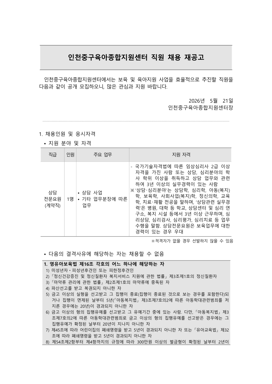 d94a4421c3594b0c891e4ff32f5f5420_1779341036_6735.png