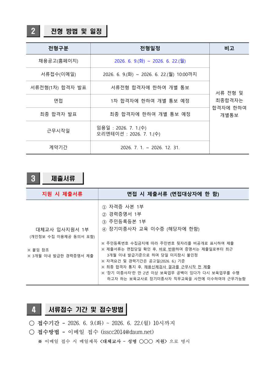 0721bef83ab185ad90a4962c5bd569ec_1780980184_6102.png