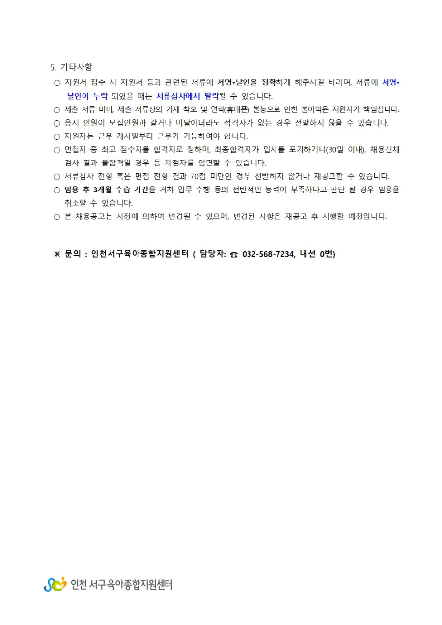 0721bef83ab185ad90a4962c5bd569ec_1780980410_2588.jpg